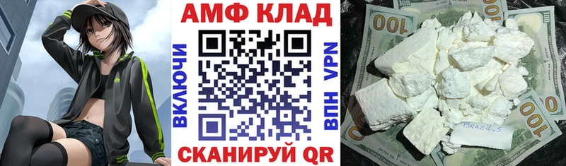 Amphetamine Розовый Калязин