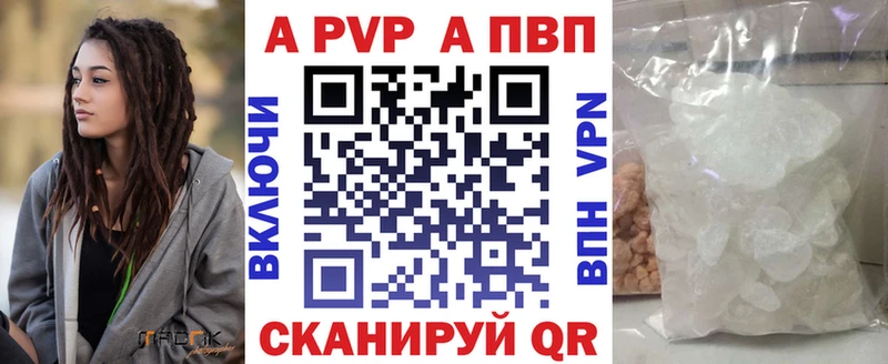 купить  цена  OMG рабочий сайт  Alpha PVP СК  Калязин 
