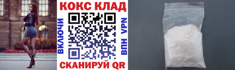 наркотики  Калязин  Кокаин Колумбийский 