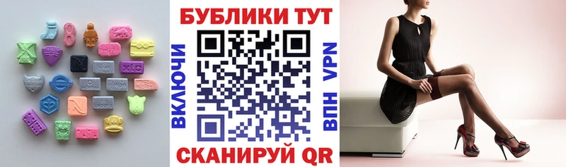 ЭКСТАЗИ ешки  блэк спрут ссылка  Калязин 