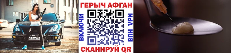 Героин Heroin  где купить   Калязин 