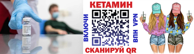 hydra маркетплейс  Калязин  Кетамин ketamine 
