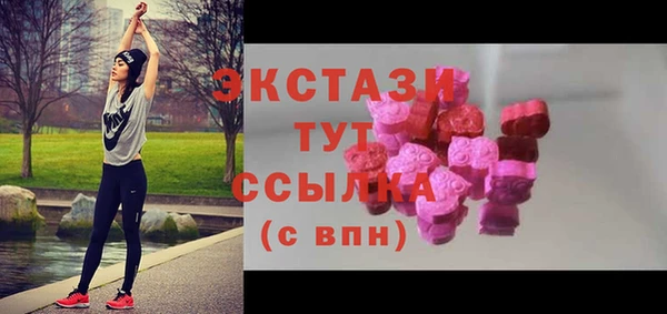круглые Аркадак