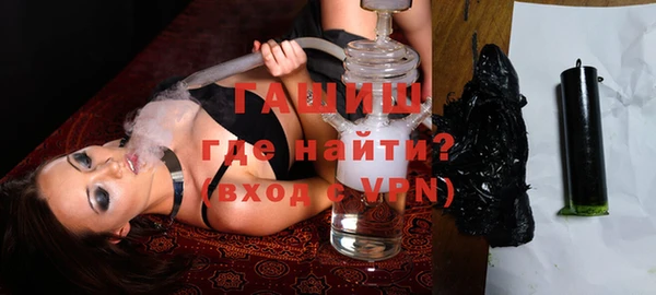 прущая мука Арсеньев