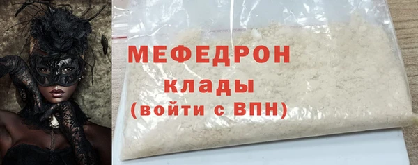 круглые Аркадак