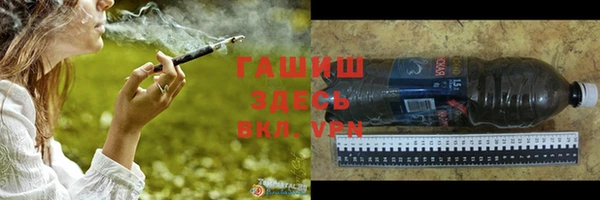 прущая мука Арсеньев