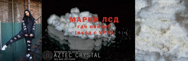 ECSTASY Армянск