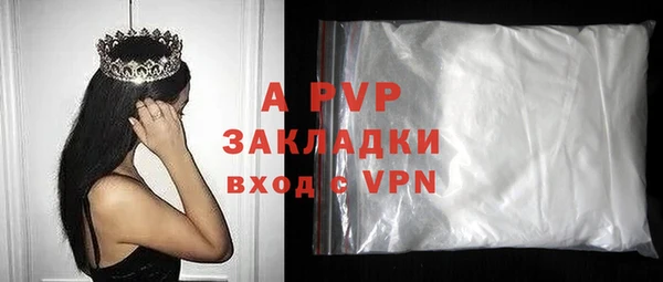 круглые Аркадак