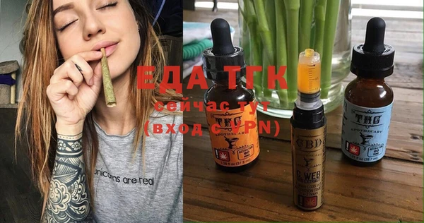 ECSTASY Армянск