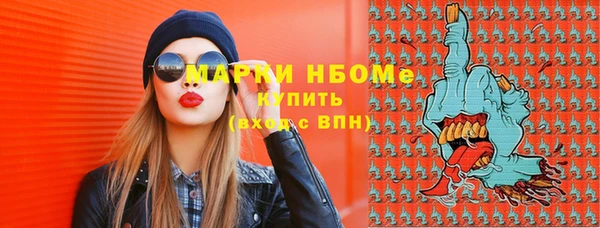 ECSTASY Армянск
