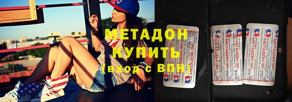 дмт Балахна