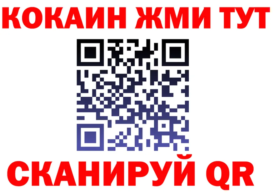 Наркота  состав Калязин