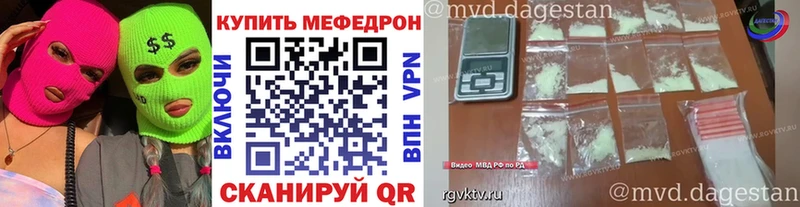 кракен   Калязин  Меф мука 