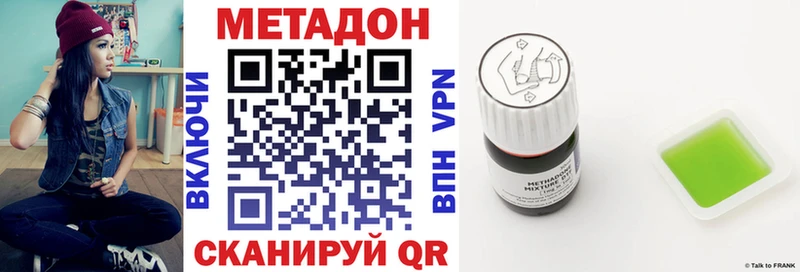 МЕТАДОН мёд  где найти   Калязин 
